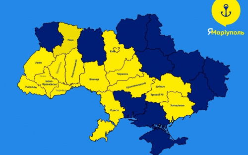 Для маріупольців в Україні працюють центри підтримки «ЯМаріуполь»: куди і коли звертатися за допомогою