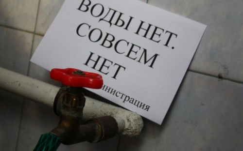 330 домов Мариуполя остались без воды