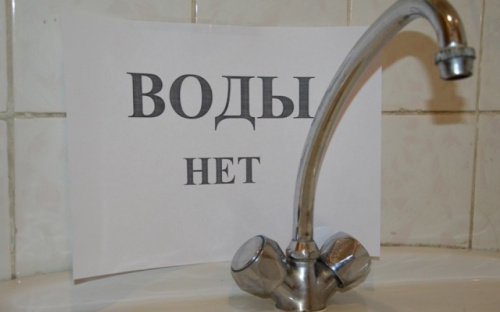 В мариупольском поселке Каменск отключили поставку воды  