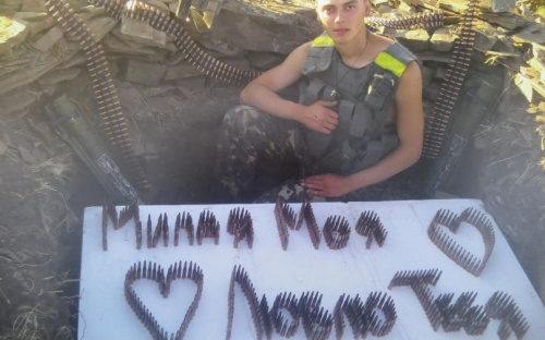 Мариупольцев поразило необычное признание в любви из окопа (ФОТО+ВИДЕО)