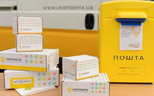 В Мариуполе отделения «Укрпочты» будут работать без выходных