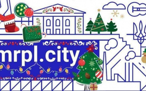 Редакция MRPL.CITY поздравляет с Новым 2021 годом!