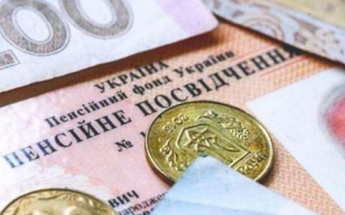 Мариупольцы станут получать две пенсии?