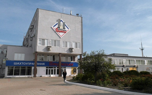 «Метінвест Покровськвугілля» запрошуює мариупольців на роботу