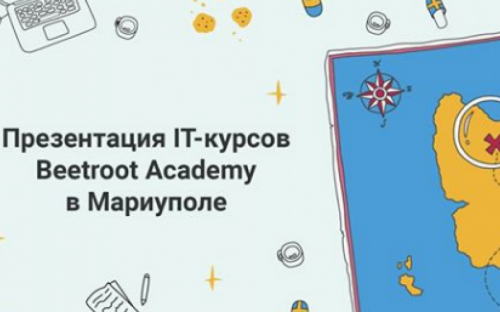 В Мариуполе презентуют украино-шведскую IT-школу