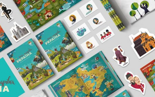 Мариуполь вошел в иллюстрированную «Книгу-мандрівку» Украины (ФОТО)