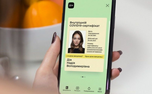 Еще три COVID-сертификата стали доступны украинцам в «Дії»