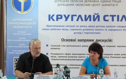 На Донетчине выделят 140 миллионов гривен на развитие малого бизнеса (ФОТО)