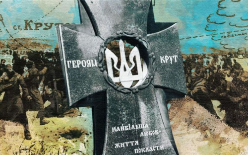 Бой не на жизнь: Мариуполь вместе со всей Украиной вспоминает Героев Крут (ВИДЕО)