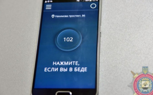 Полицейские разработали для мариупольцев приключенческий квест по городу