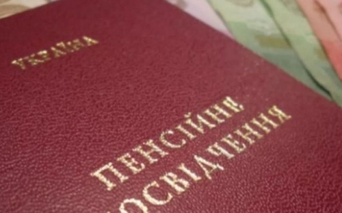 Мариупольским пенсионерам предлагают сменить бумажные удостоверения на пластиковые карты: инструкция