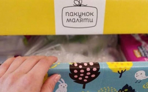 На Донетчине истекает срок подачи документов для получение денежной помощи на детей