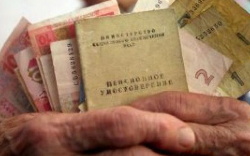 В Мариуполе размер пенсии вырастет на 20%