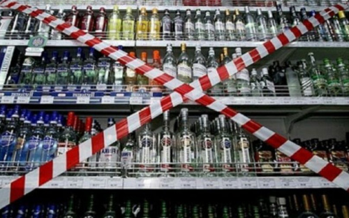 На территории Мариупольского района запрещена торговля алкоголем - официально