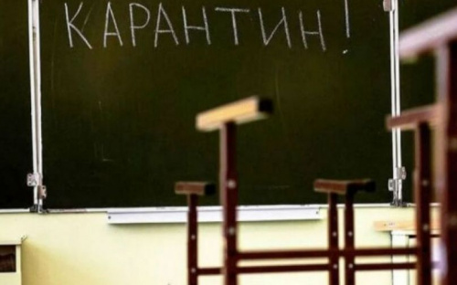 Мариупольские школы снова закрывают на карантин