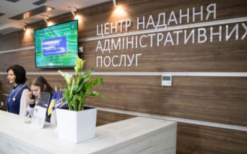 В Мариупольском районе руководитель ЦПАУ саботировала работу и принуждала к увольнению?