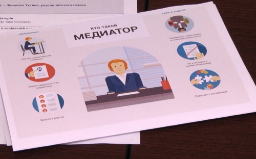 В Мариуполе при поддержке ЕС откроют центр по медиации