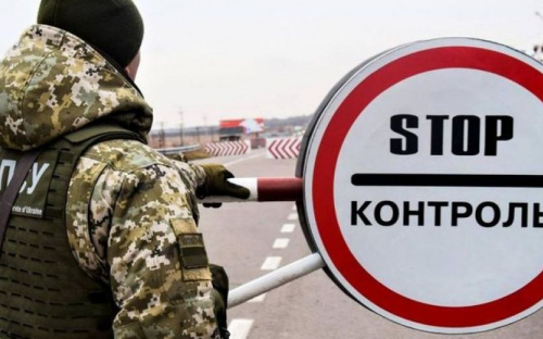 Заявление СБУ относительно введения чрезвычайного положения в Украине