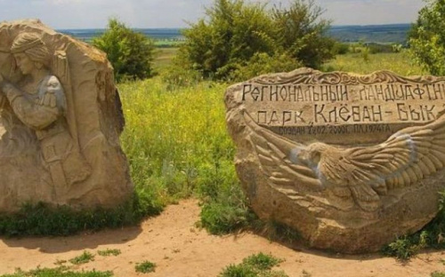 В Донецкой области появится этнодеревня