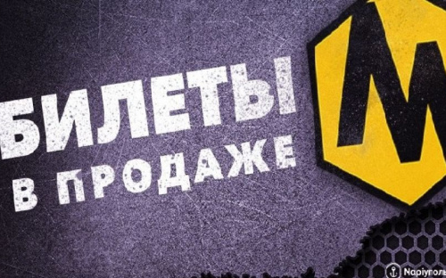 Стартовала продажа билетов на главный фестиваль лета - MRPL City 2018 (ВИДЕО)