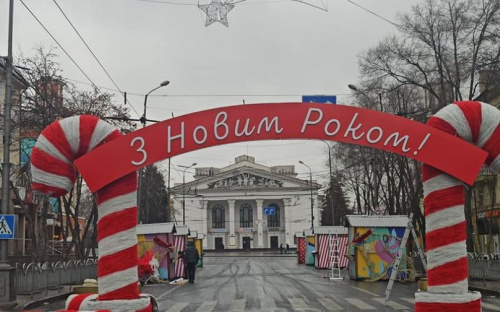 В центре Мариуполя появилась гигантская новогодняя арка