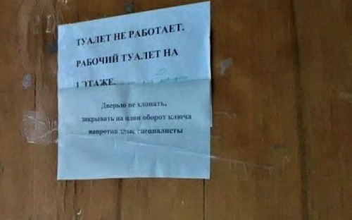 Мариупольцы попросят вице-премьер-министра убрать очереди и открыть санузлы в Левобережном Пенсионном фонде (ФОТО)
