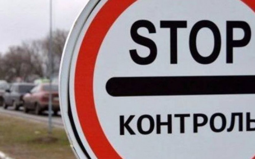 На КПВВ Донетчины введен «красный» режим (ДОПОЛНЕНО)