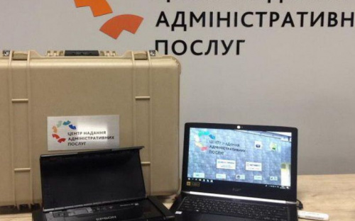 В мариупольском ЦНАПе появилась новая услуга