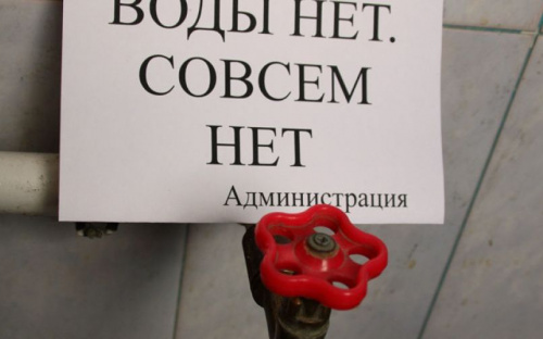 В Мариуполе отключат холодную воду (АДРЕСА)