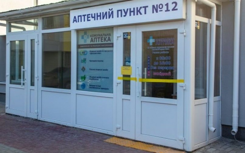 Качественные медикаменты по минимальным ценам: где мариупольцам найти коммунальные аптеки