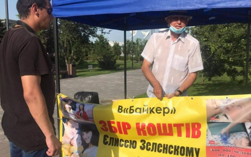 Мошенники или волонтеры? В центре Мариуполя собирали деньги на лечение ребенка