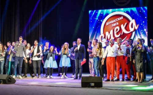 Донбасская Лига Смеха «посмеется» в Мариуполе