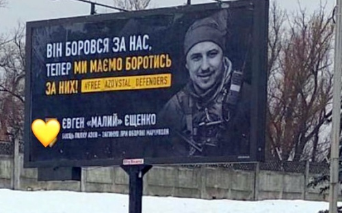 Асоціація родин захисників «Азовсталі» втілила проєкт, присвячений пам’яті полеглих героїв Маріуполя