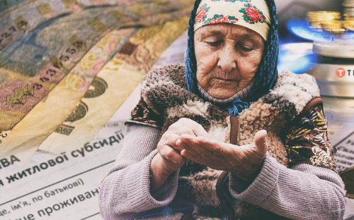 Надбавка до пенсії – які категорії пенсіонерів можуть отримати щомісячну доплату в 500 грн