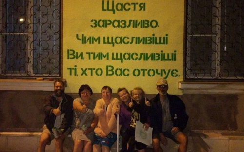 В Мариуполе прохожим предлагают заразить счастьем себя и остальных (ФОТО)
