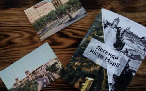 Мариупольцев познакомят с «Легендами города Марии» (ФОТО)