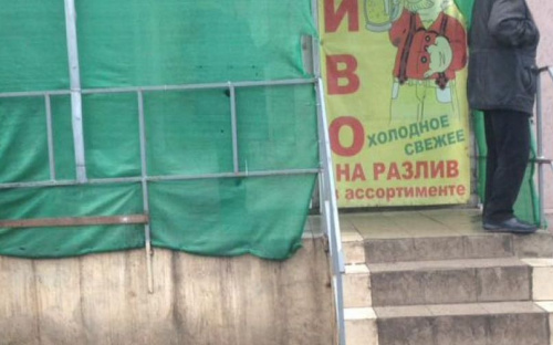За неделю в Мариуполе закрыли пять незаконных наливаек (ФОТО)