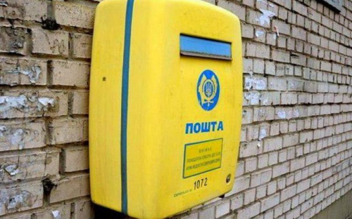 «Укрпошта» продолжит доставлять пенсии мариупольцам