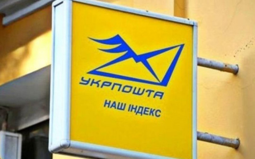 Мариупольчанка получила от «Укрпочты» бумажный «сюрприз» (ФОТО)