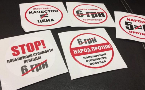 Мариупольцы собирают митинг против повышения проезда в маршрутках