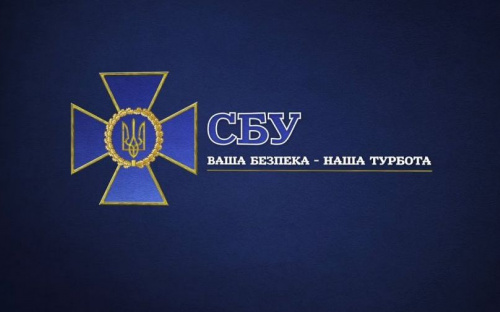 СБУ Донетчины просит сообщать о возможных провокациях накануне Дня Независимости и напоминает об ответственности