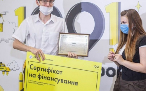 Мариупольский стартапер получил грант на реализацию собственного проекта с технологией QR-кодов (ФОТО)