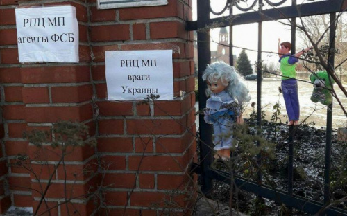 Мариупольцы принесли игрушки к храму Московского патриархата (ФОТОФАКТ)