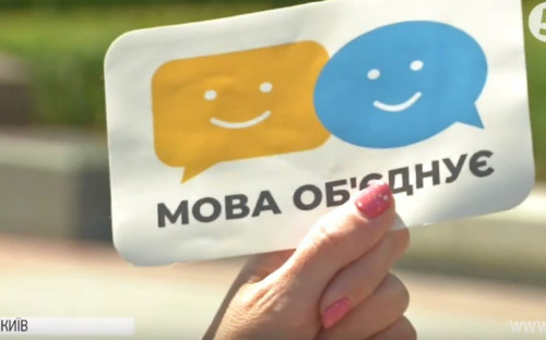 Маріупольці долучаються до флешмобу, присвяченому українській мові