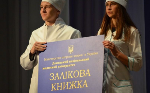 Медицинский вуз-переселенец принял первых студентов в Мариуполе (ФОТО)