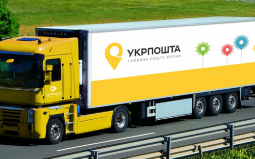 Мариупольцы смогут оплатить посылку интернет-магазина при получении на «Укрпочте»