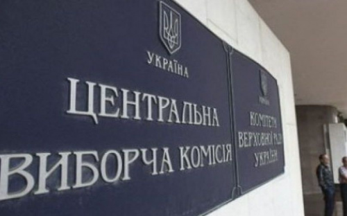Заблокирует ли решение ЦИК создание ОТГ в Мариуполе и близлежащих районах?