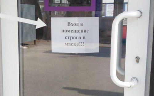 Нарушитель карантина в Мариуполе заплатит от 34 до 170 тысяч гривен
