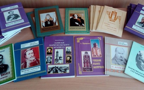 Мариупольскому университету подарили книги известного в городе краеведа (ФОТО)