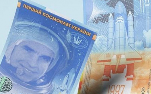 В Украине выпустили первую банкноту с вертикальным дизайном